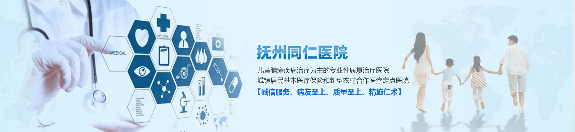 山東岱東人力資源管理有限公司 